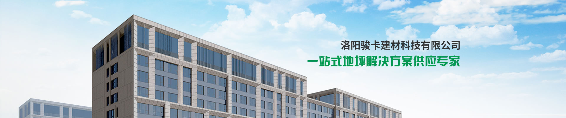 彩色防滑坡道